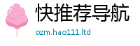 2025新澳门2025免费原料用2025新奥天天开好彩新奥好彩免费